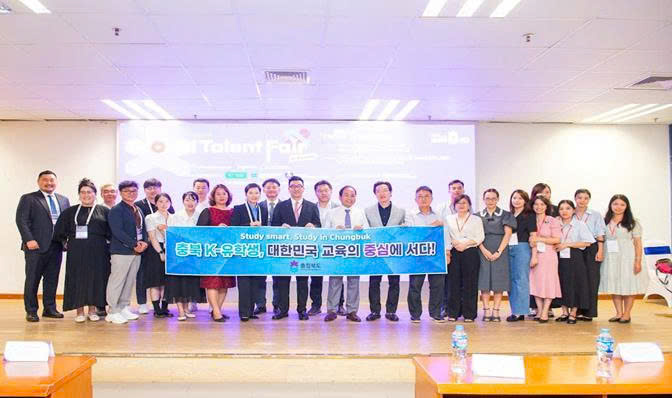 Chungbuk K-Study Talent Fair — Vietnam Student Exchange Program